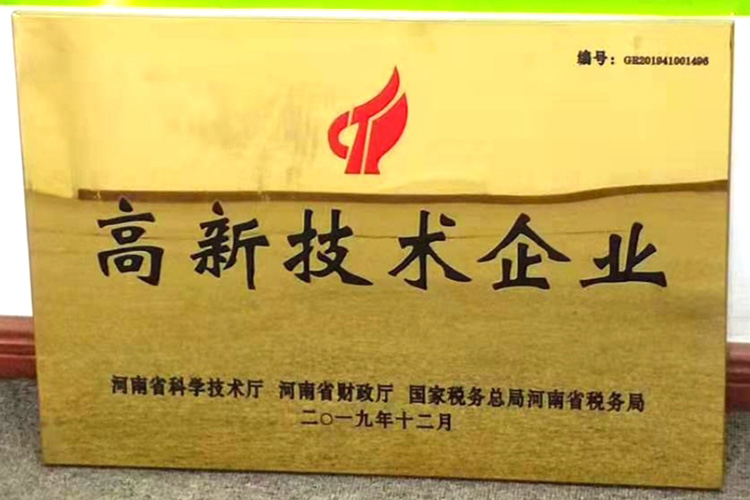 高新技術產業.jpg